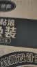 美丽雅粘毛器滚筒大号替换纸16cm共360撕卷毛沾猫毛衣服床上刷除黏毛尘 实拍图