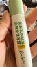 润本走珠冰露18ml 舒缓膏 紫草膏 舒缓消包蚊虫叮咬 蚊子叮包 实拍图