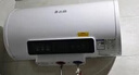 志高（CHIGO）热水器电家用洗澡储水式出水断电大容量速热电热水器安全节能租房卫生间用 豪配款2200W+出水断电 40升(1人) 实拍图