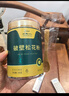 长白山破壁松花粉100g 精选头道松可食用粉外用爽身粉滋补营养品 实拍图