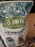 麦富迪狗粮 藻趣儿狗粮成犬粮牛肉螺旋藻 均衡营养15kg/30斤 实拍图
