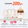 世喜奶瓶新生儿0-1个月防胀气ppsu婴儿仿母乳防呛奶嘴160ml 实拍图