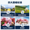 滋益巅峰（ZIWI）猫主食罐头85g*6罐马鲛鱼味主食湿粮成猫幼猫通用新西兰原装进口 实拍图