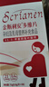斯利安活性叶酸 6S-5-甲基四氢叶酸钙 无碘配方90粒 女士备孕孕妇适用 实拍图