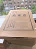 得力(deli)10只100mm250g混浆牛皮纸档案盒 文件盒 大容量资料盒 财务凭证文件盒 考试收纳 5927 实拍图