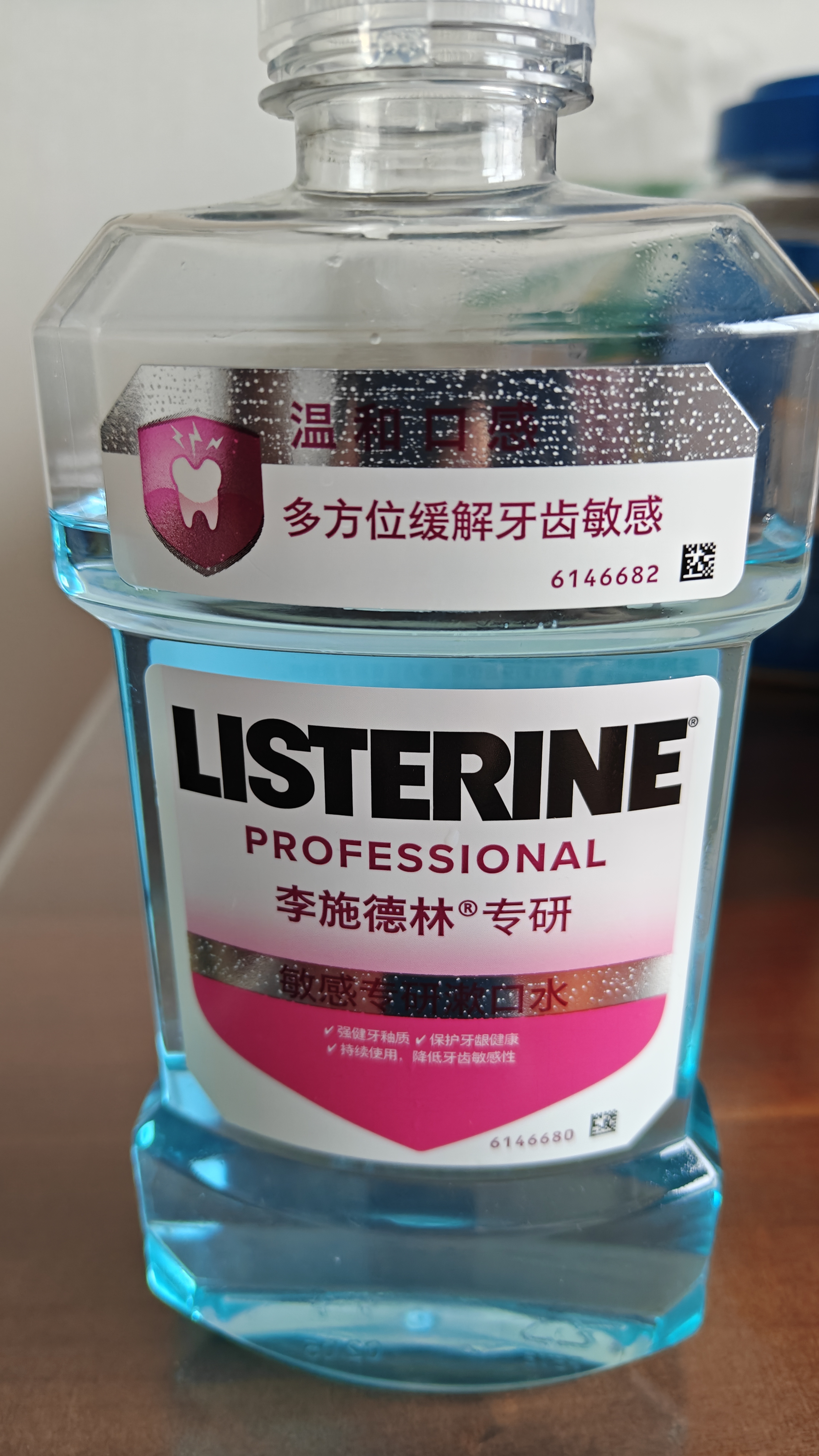 李施德林(Listerine)漱口水 抗牙敏感500ml 温和清新口气深层清洁减少细菌 实拍图