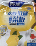 妙洁一次性抗菌菜板砧板24*30cm 15片装 户外野营切菜用完即抛  实拍图