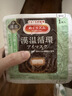 花王（KAO）美舒律蒸汽眼罩/热敷贴 (艾草香型)12片装 缓解眼疲劳护眼睡眠贴 实拍图