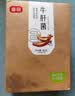 富昌 牛肝菌88g 云南特产 见手青山珍南北干货食用菌煲汤食材 实拍图