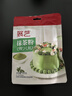 展艺抹茶粉100g绿茶粉饮品咖啡冲饮调色烘焙雪花酥牛轧糖蛋糕月饼专用 实拍图