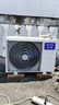 华凌空调 超省电pro大1.5匹一级能效 变频家用挂机 换新补贴 KFR-35GW/N8HA1Ⅲ-P 实拍图