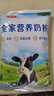 三元（SAN YUAN）全家营养奶粉300g/袋 高钙高蛋白质成人奶粉 节日送礼 实拍图
