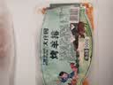 大庄园烤羊排1斤 烧烤食材微腌半成品【欧盟认证】 烤箱空气炸锅 实拍图