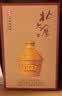 北大仓 粮仓 浓香型白酒 45度 450mL*4瓶 整箱装 纯粮 送礼礼品名酒 实拍图