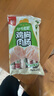 双汇火腿肠轻咔能靓0糖减脂鸡胸肉肠香肠40g*10支/袋 香肠火腿 代餐肠 实拍图
