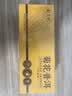 勐昌號菊花普洱175g云南茶叶普洱茶熟茶2014年茶料小方片冷泡茶茶叶礼盒 实拍图