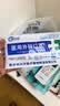 战立克医用外科口罩灭菌级单片独立包装执行标准YY0469-2011 蓝色【100只】医用外科口罩 实拍图