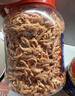 YEE南极磷虾银龙鱼饲料虾干上浮鱼粮龙鱼饲料罗汉鹦鹉鱼乌龟280g 实拍图
