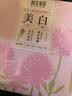 相宜本草【张凌赫同款】美白紧致面膜(两部曲)5片护肤品新老版本随机发货 实拍图