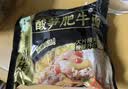 五谷道場非油炸方便面酸笋肥牛129g*5袋+日式豚骨95g*5袋 实拍图