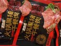 季季乐黑猪午餐肉350g/大盒 独立包装即食儿童香肠零食火腿肠火锅罐头 实拍图
