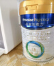 美素佳儿（Friso）皇家婴儿配方奶粉1段（0-6个月婴儿适用）800克 乳铁蛋白 新国标 实拍图