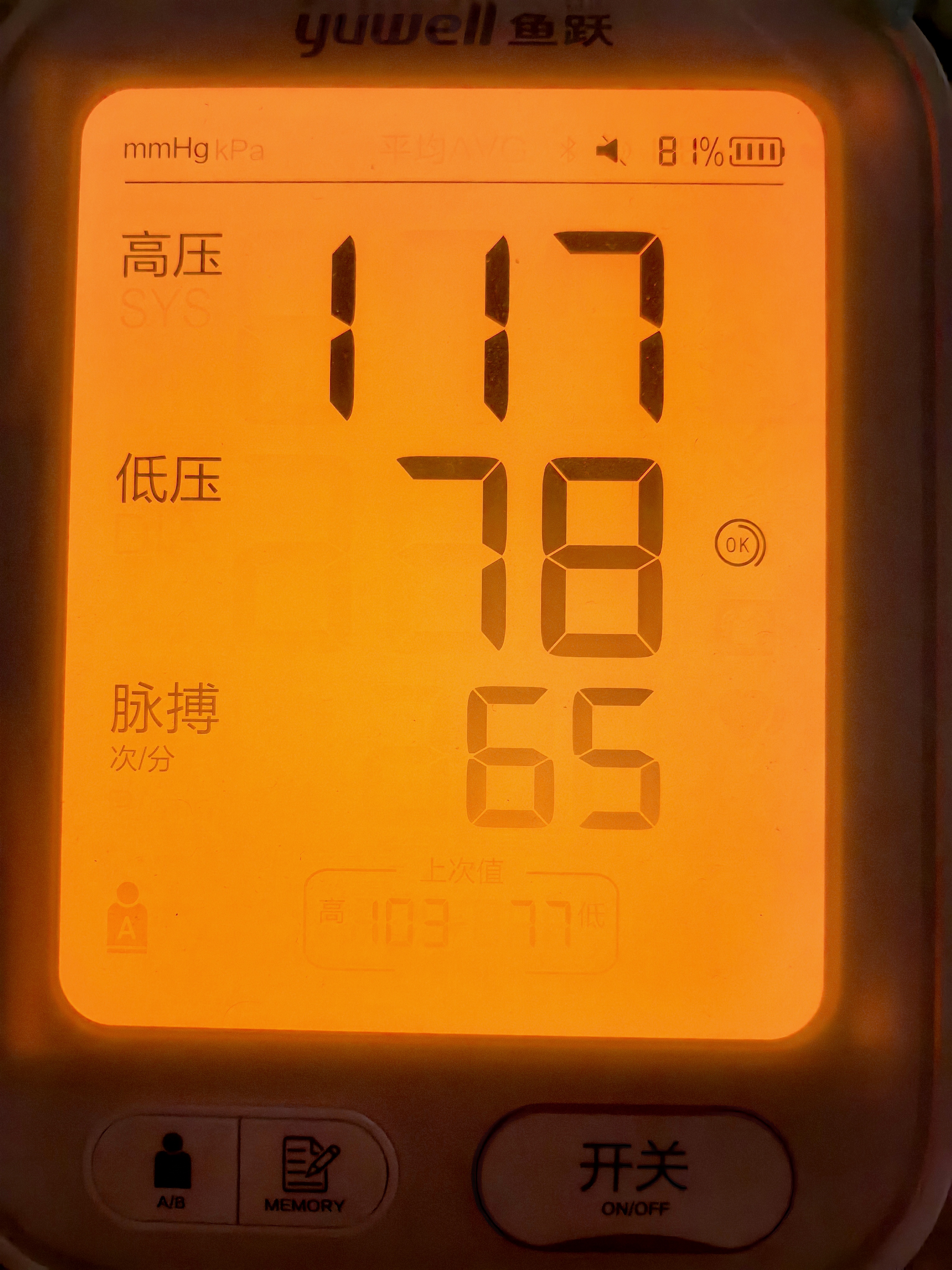 左都（ZUODU）雨伞男晴雨两用伞女长柄自双人大伞车载雨伞雨具商务男士直杆伞 实拍图