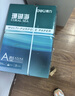 得力（deli）【2包便携装】珊瑚海A4打印纸 80g500张单包 双面复印纸 7377 实拍图