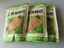 卧龙锅巴老灶锅巴襄阳特产休闲零食100克*6包 麻辣*3+五香*3 实拍图