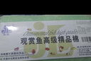 嘉露(jL)鱼缸过滤棉绿白棉30*800cm【附带净水粉】养鱼用品水族箱过滤器生化棉白棉过滤材料魔毯袋净水过滤棉 实拍图