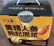 宁之春人参枸杞原浆饮1.2L礼品盒五年鲜人参滋补养生送长辈中秋节日礼物 实拍图