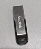 闪迪（SanDisk）64GB U盘 CZ73 安全加密 数据恢复 学习电脑办公投标 小巧便携 车载 大容量金属优盘 实拍图