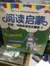 安妮花 阅读启蒙 乔伊·考利英语绘本精选2  实拍图
