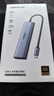 绿联Type-C扩展坞USB3.2高速拓展坞HDMI2.0投屏4K60Hz转接头适用苹果电脑接口转换器Mac华为笔记本iPad 实拍图