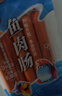 双汇 鱼肉肠火腿肠 50g*5支*4袋 香肠 海鲜肠 休闲零食 添加DHA藻油  实拍图