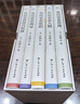 许倬云 从历史看管理（全5册）万古江河 从历史看人物 从历史看领导 从历史看组织 从历史看时代转移 “许知远十三邀” 一套书看懂中国式管理的底层逻辑 附赠“许倬云写给企业家的30句话”折页、书签 实拍图