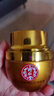 同仁堂蛇毒眼霜淡化细纹眼圈眼袋脂肪粒提拉紧致抗皱眼霜补水保湿30g 实拍图