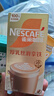 雀巢（Nestle）咖啡特调系列奶茶咖啡桂香乌龙奶茶速溶冲调饮品17gx5条 实拍图