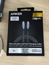 ANKER【充电套装】ANKER安克Prime250W桌面充Pro+240W双头Prime快充数据线 1.8m黑 实拍图