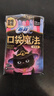 苏菲口袋魔法黑猫卫生巾日夜组合92片便携干爽加宽姨妈巾自营官方旗舰 实拍图