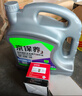 京东养车统一机油 全合成汽机油 5W-30 SP级4L 含机滤包安装30天有效 实拍图