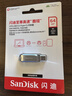 闪迪（SanDisk）64GB Type-C USB3.2 手机U盘DDC4 读速高达400MB/s 自动备份 手机电脑两用 金属双接口大容量优盘 实拍图