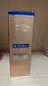 马爹利（Martell） 鼎盛 VSOP 干邑白兰地 洋酒   送礼 700ml 实拍图