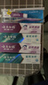 云南白药京东试用牙膏旅行便携3件套黄金搭配益优薄荷牙膏45g+牙刷+旅行袋 实拍图