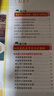 国医绝学百日通系列——手足按摩治百病等 中药汉方面膜美人 实拍图