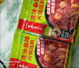 海底捞火锅底料汤料 牛油清油清汤番茄底料 麻辣香辣口味 一料多用 微辣香汤火锅底料160g*3 实拍图