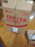 欧莱雅男士618淡纹面霜50ml抗皱补水保湿抗老控油护肤品 父亲节礼物 实拍图