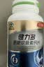 健力多汤臣倍健氨糖软骨素钙片400片 增加骨密度补钙护关节 中老年成人 实拍图