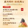 南京同仁堂同仁堂酸梅汤解暑凉茶果茶原料包桂花陈皮山楂乌梅桑葚清热降去火 实拍图