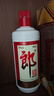 郎酒 郎牌郎酒 酱香型白酒 53度 500mL*4瓶 四瓶装 618囤货 实拍图